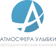Ортодонтическая клиника «Атмосфера Улыбки»